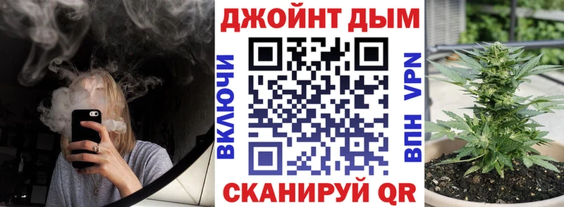 Магазины продажи наркотиков Благодарный А ПВП МАРИХУАНА МДМА Гашиш МЕФ