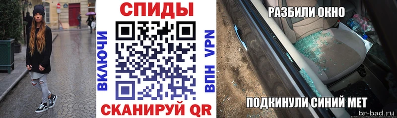 АМФЕТАМИН Premium  закладки  МЕГА рабочий сайт  Благодарный 