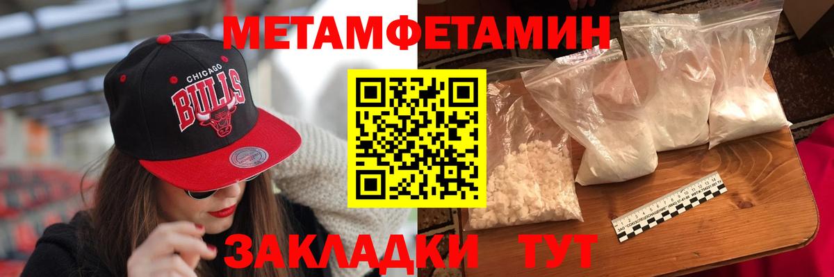 Амфетамин Розовый  Вход с VPN  Amphetamine  Благодарный 