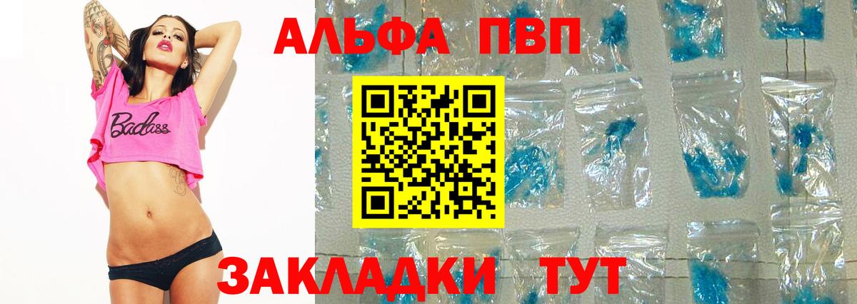 Alpha-PVP VHQ  А ПВП крисы CK  Благодарный  A PVP VHQ 