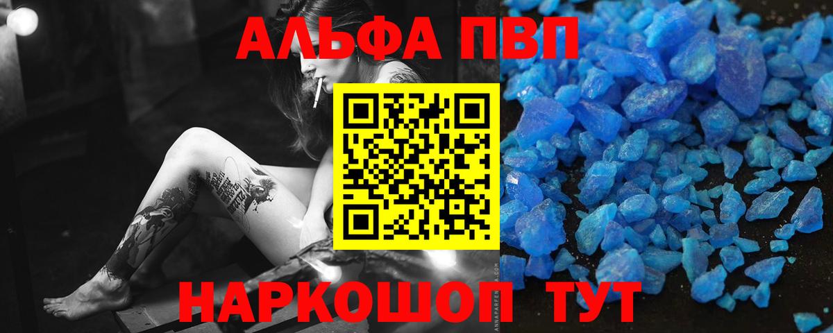 A PVP VHQ  Вход с VPN  Alpha-PVP СК КРИС  APVP СК  Alpha PVP  Благодарный 
