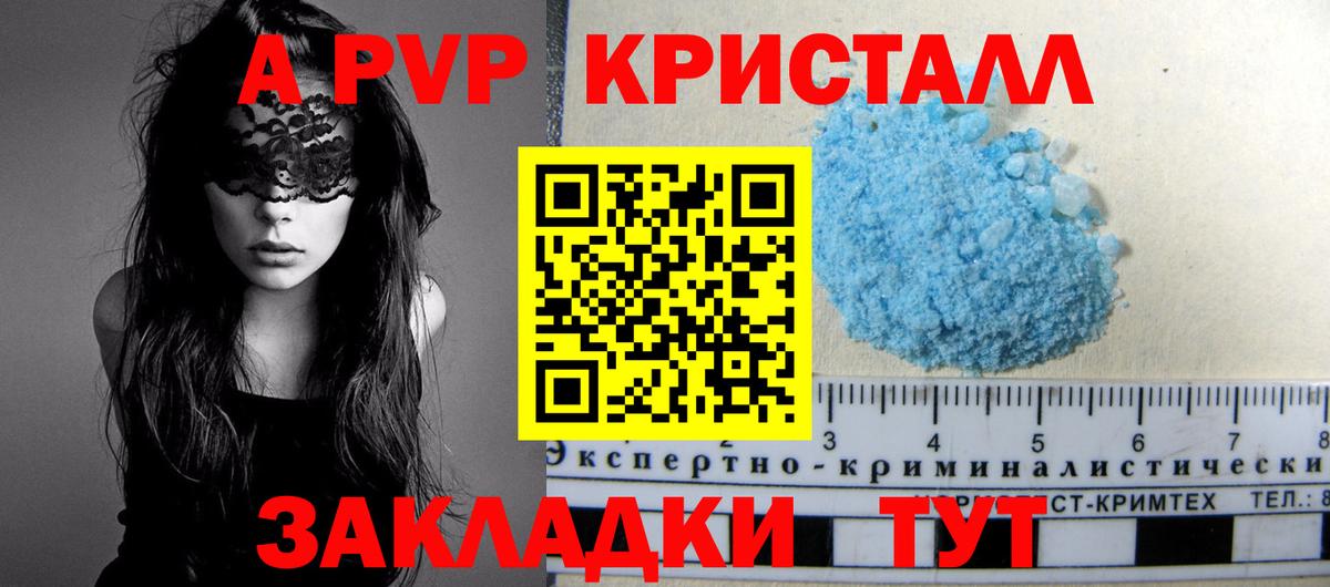 Благодарный  ГАШ  Канабис  A-PVP СОЛЬ   Меф кристаллы  NBOMe  Купить закладку  Экстази  Мефедрон кристаллы 
