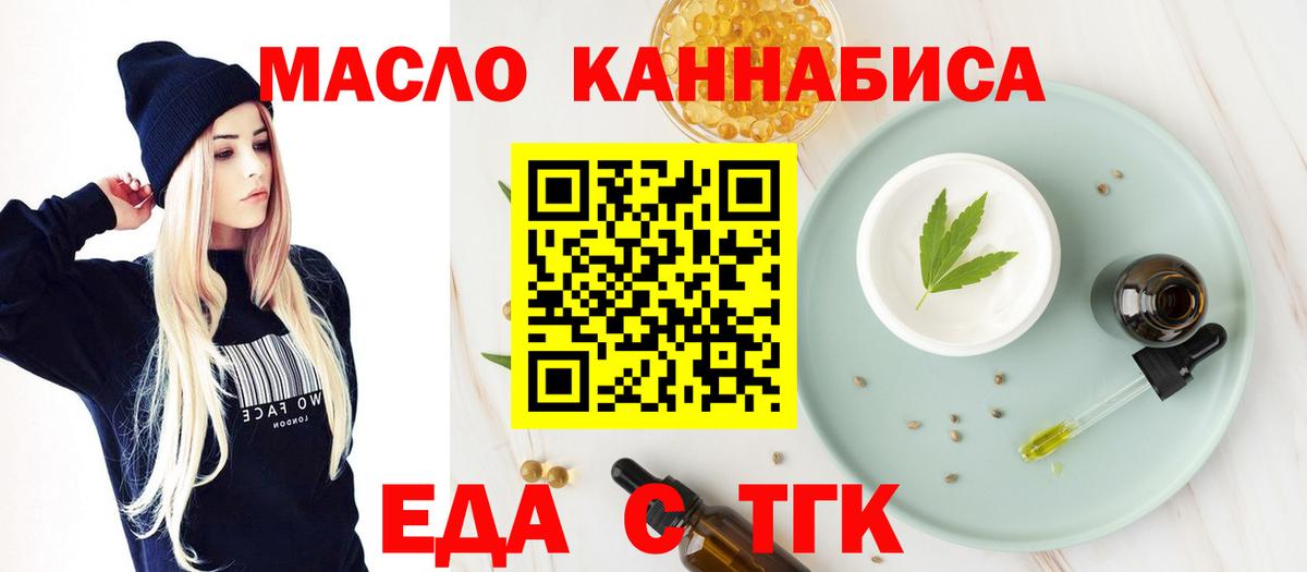 Благодарный  Cannafood марихуана  Вход с VPN 