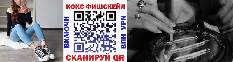 MEGA ТОР маркетплейс состав КОКАИН 99% Благодарный