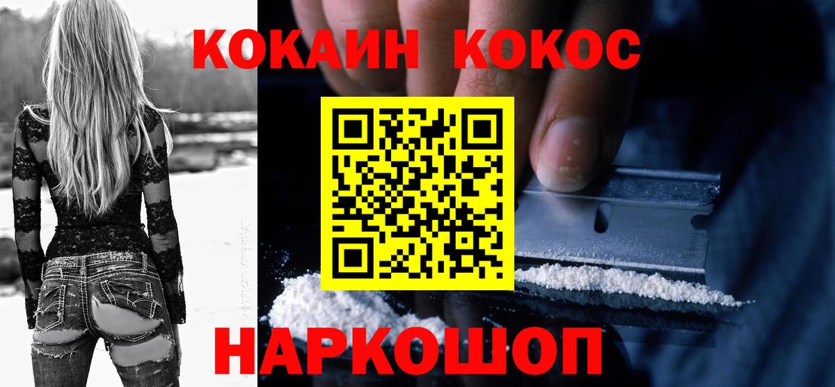COCAIN FishScale Благодарный