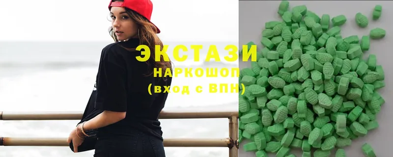 Ecstasy круглые  Благодарный 