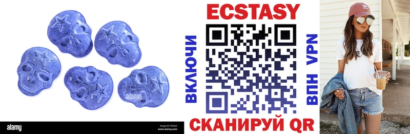 дарнет шоп  Благодарный  ОМГ ОМГ tor  Ecstasy 280 MDMA 