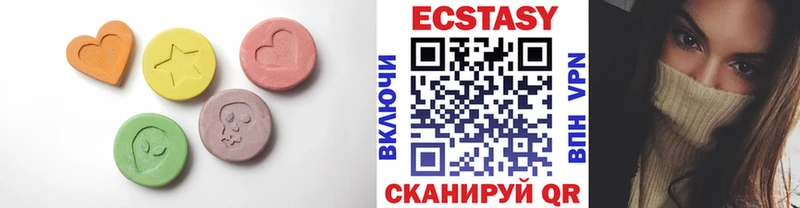 ЭКСТАЗИ диски Благодарный