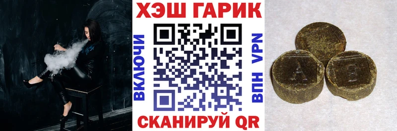 ГАШИШ Premium  ОМГ ОМГ   Благодарный 