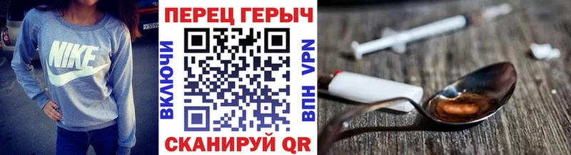 ГЕРОИН герыч  где купить   Благодарный 