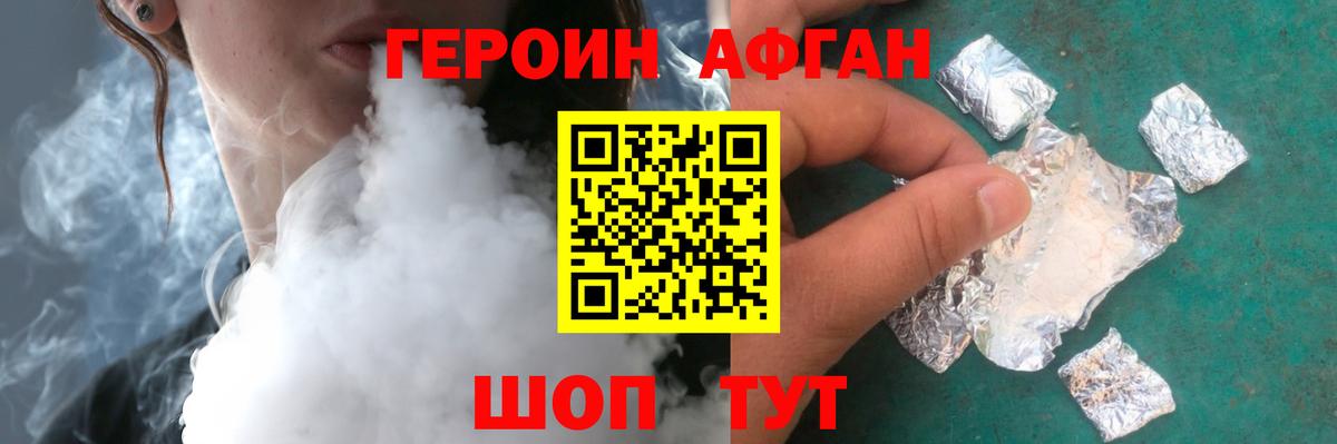 Благодарный  Героин  Вход с VPN  ГЕРОИН гречка 