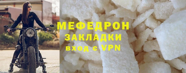 мефедрон мука Чекалин