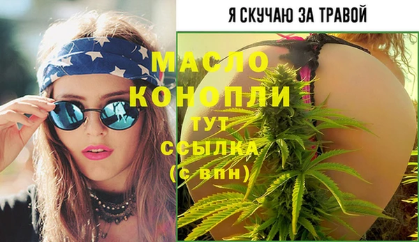 мдма Фурманов