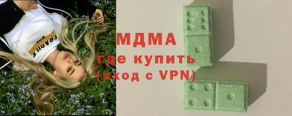 мдма Чердынь