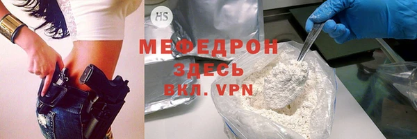 мефедрон мука Чекалин