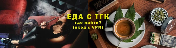 мефедрон мука Чекалин