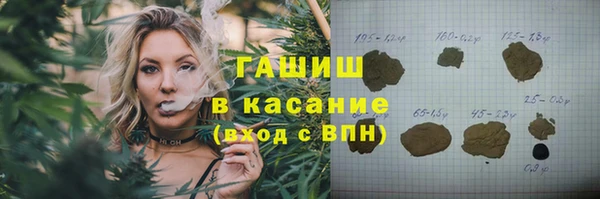 мефедрон мука Чекалин