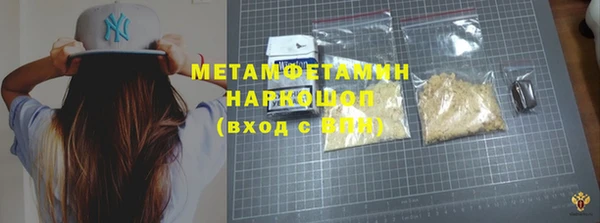 мдма Чердынь
