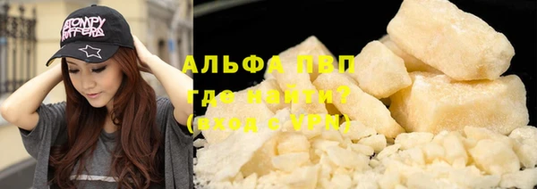 мефедрон мука Чекалин
