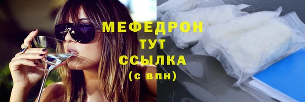 мдма Чердынь