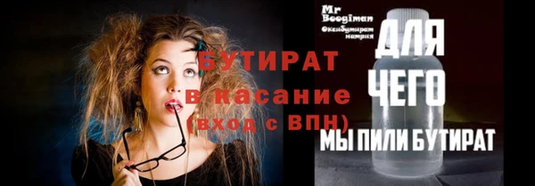 мдма Чердынь