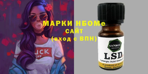 мефедрон мука Чекалин