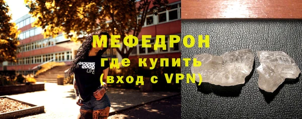 мдма Чердынь
