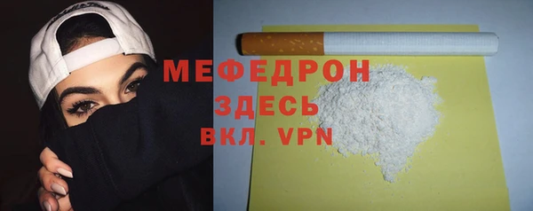 мефедрон мука Чекалин