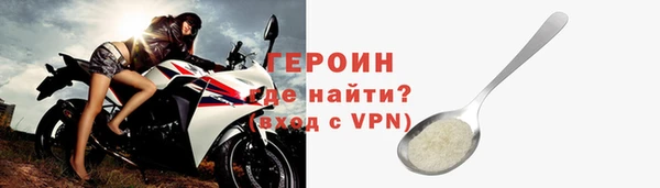 мефедрон VHQ Вязьма