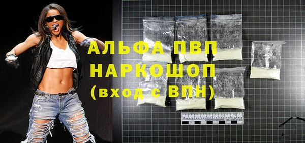 мдма Чердынь