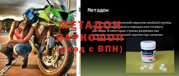 мдма Чердынь