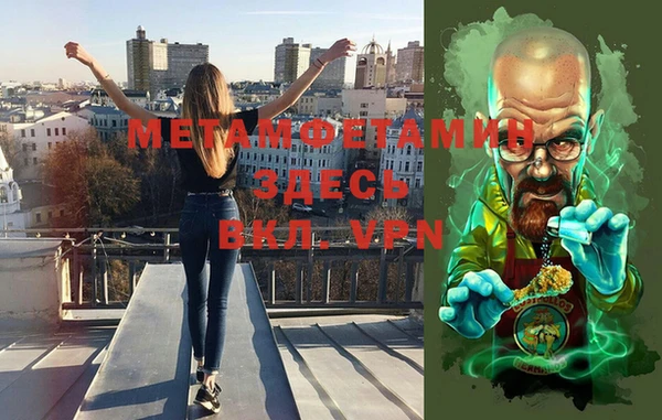 мефедрон мука Чекалин