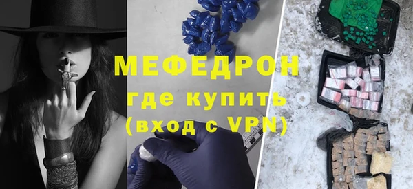 мефедрон VHQ Вязьма