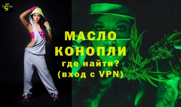 мефедрон VHQ Вязьма