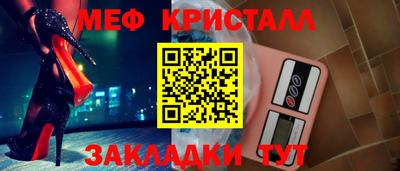мяу мяу мука Беслан