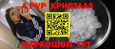 кокс Берёзовский