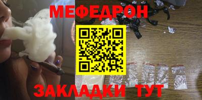 мдма Бийск
