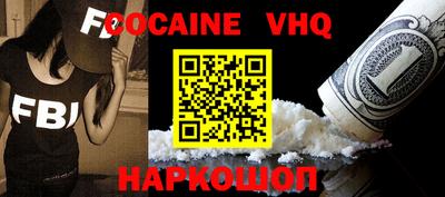 кокс Берёзовский