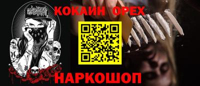 мдма Бийск
