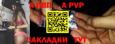 spice Балаково