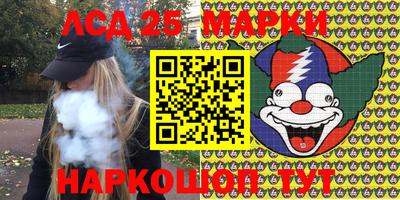 спайс Балашиха