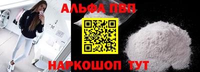 spice Балаково