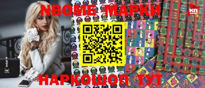 амф Балахна