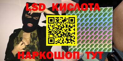 мдма Бийск