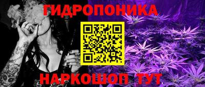 спайс Балашиха