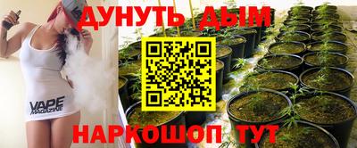 мдма Бийск