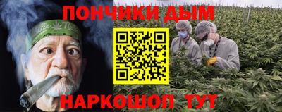 мдма Бийск