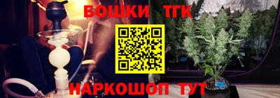 спайс Балашиха