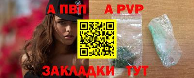 мдма Бийск