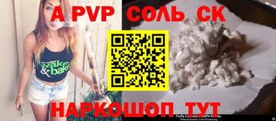 кокс Берёзовский
